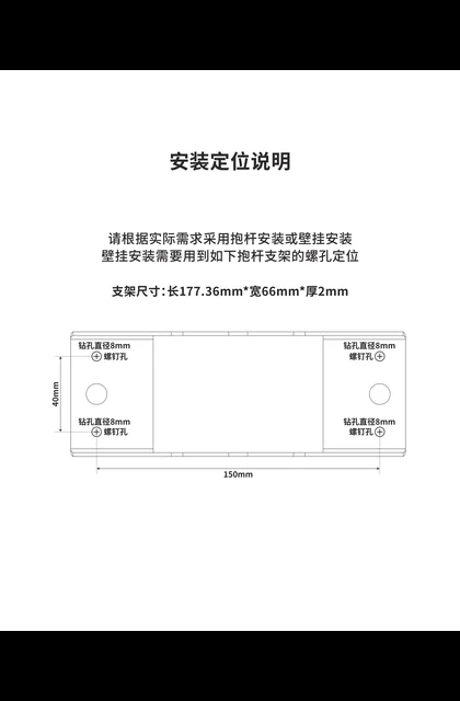 TP-LINK TL-AP1750GP扇区 V1.0